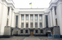 Неизвестная Рада: палаты спикера