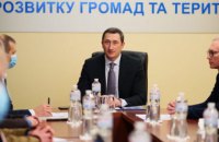 Фонд енергоефективності планує розширити перелік учасників програми модернізації багатоповерхівок "Енергодім"