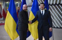 Гончарук поблагодарил главу Европейского Совета за расширение санкций по Крыму
