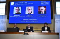 Нобелівську премію з хімії за “квантові точки” розділили три вчені