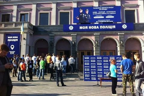В Черкассах и Кременчуге стартовал набор в патрульную полицию (обновлено)