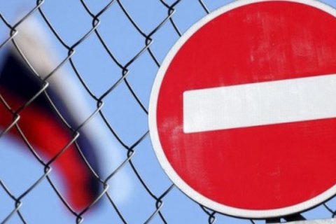 США ввели новые санкции в отношении 6 россиян и 8 компаний за агрессию против Украины