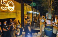 В нарушении правил карантина уличили еще 17 киевских заведений