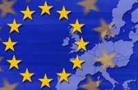 Евросоюз: от романтики к Realpolitik