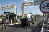 "ДНР" зупинила пропуск громадян з КПВВ "Гнутове" (оновлено)