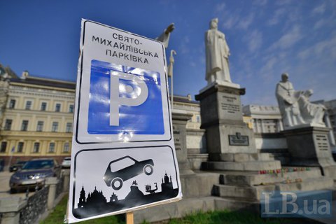 Рада разрешила полиции эвакуировать припаркованные автомобили, мешающие проезду