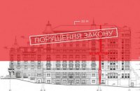 Новий удар по Андріївському узвозу