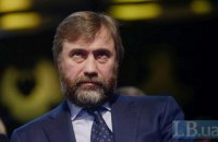 Россия сняла санкции с Новинского 