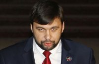 Главарь "ДНР" Пушилин требует от Украины вывести войска из Донецкой области 