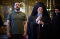 Вселенський Патріарх Варфоломій візьме участь у Глобальному саміті миру