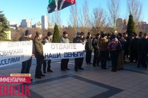 Донецкие шахтостроители вышли на митинг с требованием выплатить им зарплату