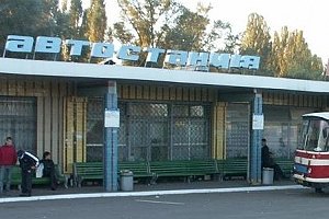 Автостанцию «Южная» в Киеве перенесли из-за строительства метро