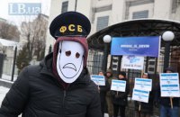 В Кременчуге агента ФСБ "Дементия" посадили на 12 лет