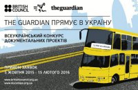 Три погляди на те, як робити кіно для The Guardian