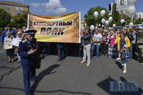 СБУ задержала двух вербовщиков акции "Бессмертный полк" на 9 мая