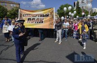 СБУ задержала двух вербовщиков акции "Бессмертный полк" на 9 мая