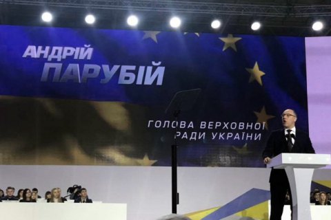 Парубій заявив про підтримку Порошенка "Народним фронтом"