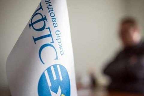 Китайці купили 49,9% акцій української біржі ПФТС