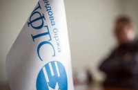Китайцы купили 49,9% акций украинской биржи ПФТС 