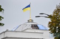 Тріумф парламентаризму