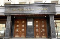 Розраховувалися грошима, машинами і паливними талонами: від початку року за сприяння ухиленню від служби відкрили 126 проваджень