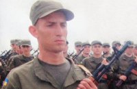Умер четвертый гвардеец, раненный у Рады