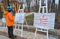 Минздрав урезал на 70% программу закупки лекарств для детей с аутизмом