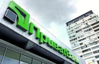 Решение суда о незаконности национализации Приватбанка засекречено