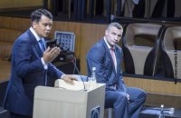 Разумков взяв участь у муніципальному форумі Асоціації міст України 