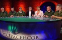 СТБ проверят из-за "Битвы экстрасенсов" с участием российских военных