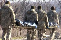 Тела двух погибших российских наемников передали в ОРЛО 