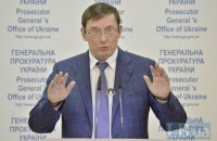 Луценко пообещал подписать сообщение о подозрении Онищенко