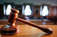 Главу одного из райсудов в Винницкой области будут судить по подозрению во взяточничестве