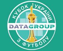 Жеребьевка 1/4 финала Кубка Украины состоится 28 октября