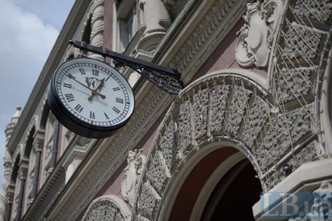 Суды отменили решения НБУ о неплатежеспособности девяти банков