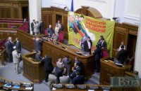 Утреннее заседание Рады по состоянию на 10:40 не открылось