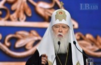 Филарет созывает собор Киевского патриархата на 20 июня