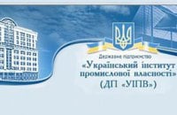 Українські патенти і торговельні марки інтегрують до міжнародних баз даних