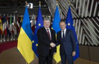 Порошенко передал Туску список лиц, причастных к атаке на украинские корабли