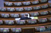 Приручить нельзя распустить