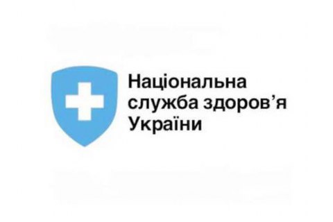 Объявлена вакансия главы Национальной службы здоровья, срок подачи документов - до понедельника