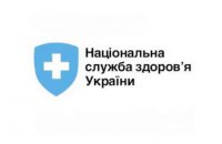 Оголошено вакансію на голову Національної служби здоров'я