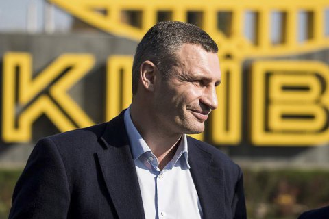 Кличко призвал правоохранителей усилить меры безопасности в столице