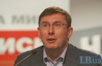 “Хом'ячок” Луценко для щурів із Генпрокуратури