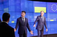 Останній саміт для чотирьох