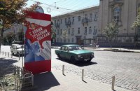 У Києві завершилися зйомки американського серіалу "Чорнобиль"