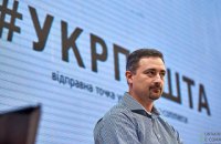 МИУ подписало трехлетний контракт с гендиректором "Укрпочты"