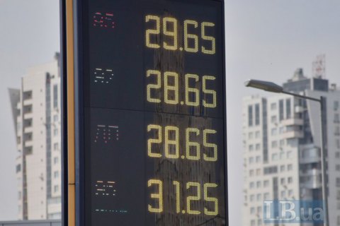 Импорт дизтоплива из России в августе снизился в два раза