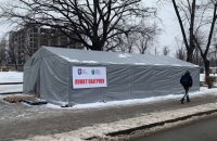​У Києві відкриють 500 пунктів обігріву