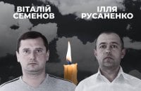На Дніпропетровщині російський дрон атакував авто шахтарів: загинули двоє працівників ДТЕК